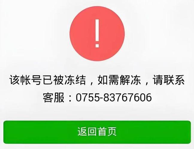 行和列可以一起冻结吗缩略图