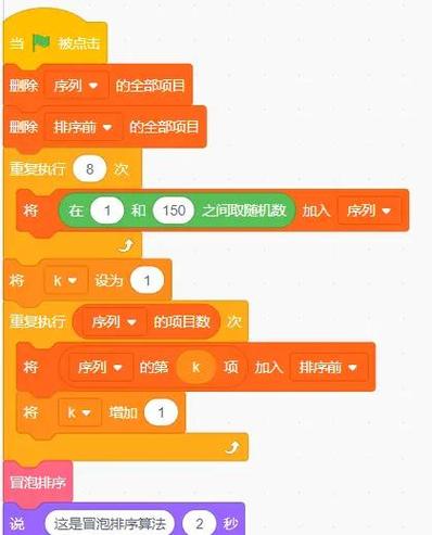 scratch编MacOS图标