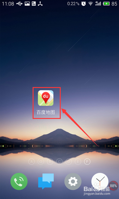 百度离线地图怎么安装到手机截图