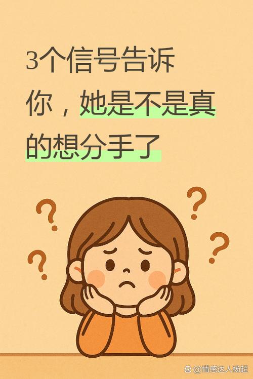 3天不联系你的男人心里有你吗截图