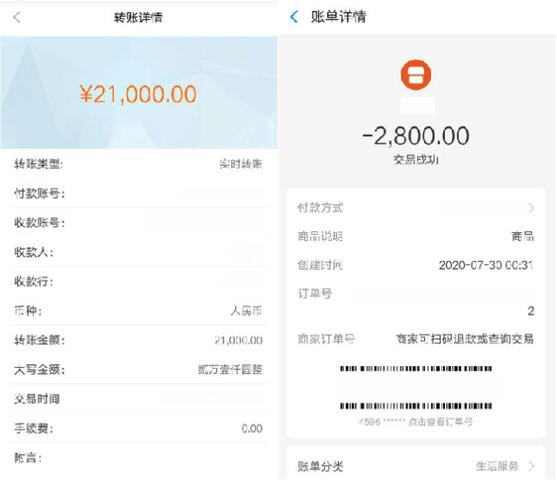 定期存款支付宝能转账吗图标