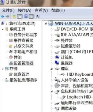 打印机不能扫描但是可以打印
