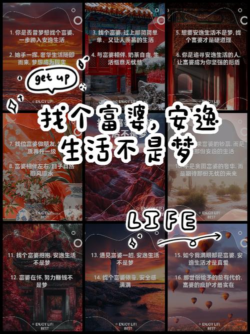 跑滴滴遇到富婆缩略图