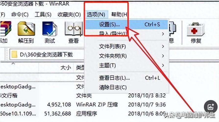 鼠标右键没有反应怎么办缩略图