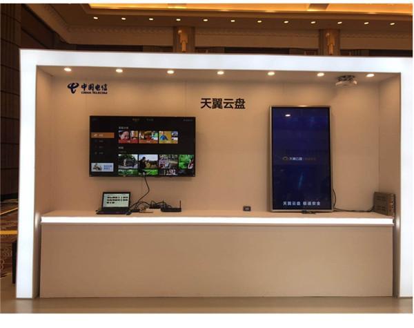 天翼云盘旧版本8.0下载缩略图