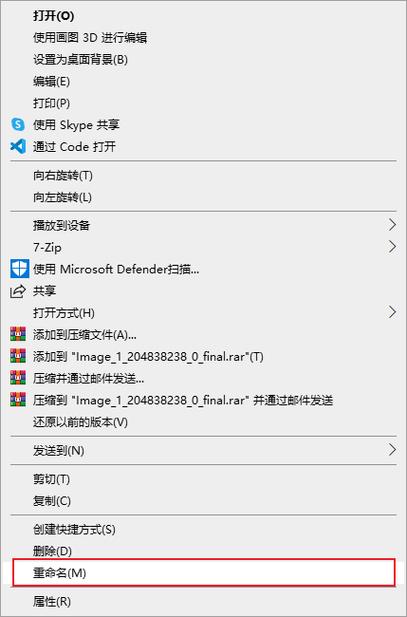文件重名命名错误解决方法缩略图