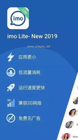 缅甸imo聊天怎么下载缩略图