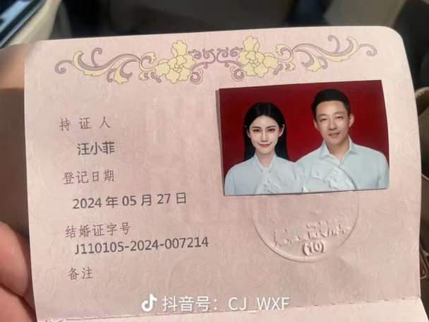 什么软件可以做结婚证图片