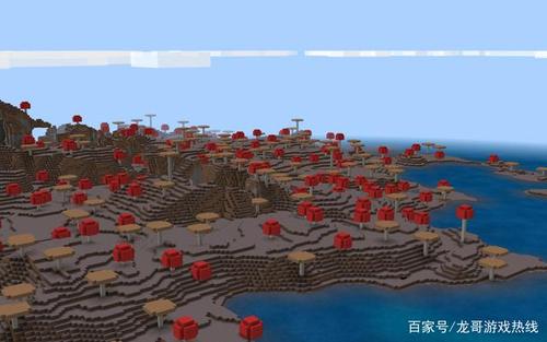 我的世界找蘑菇岛指令游戏截图