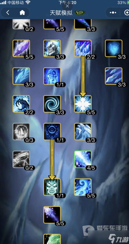 魔兽世界45法师哪里A怪