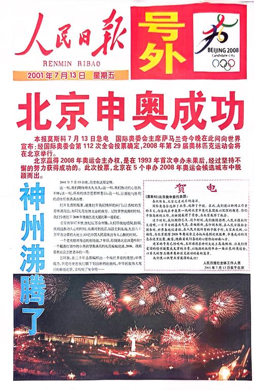 天天快报老版本2015