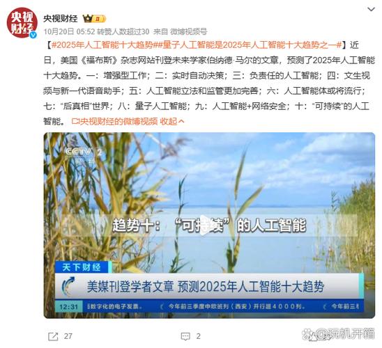 文圈app改名叫什么了缩略图