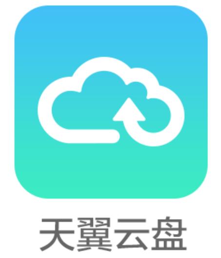 天翼云盘资源共享图标