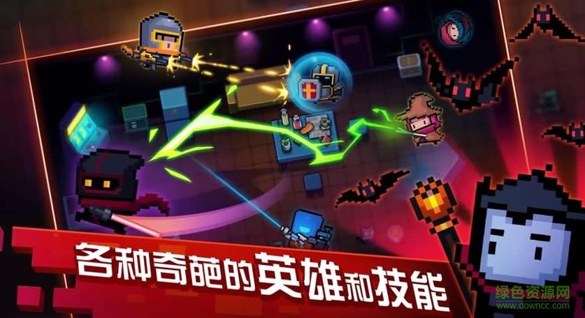 灵魂骑士破解版无限截图