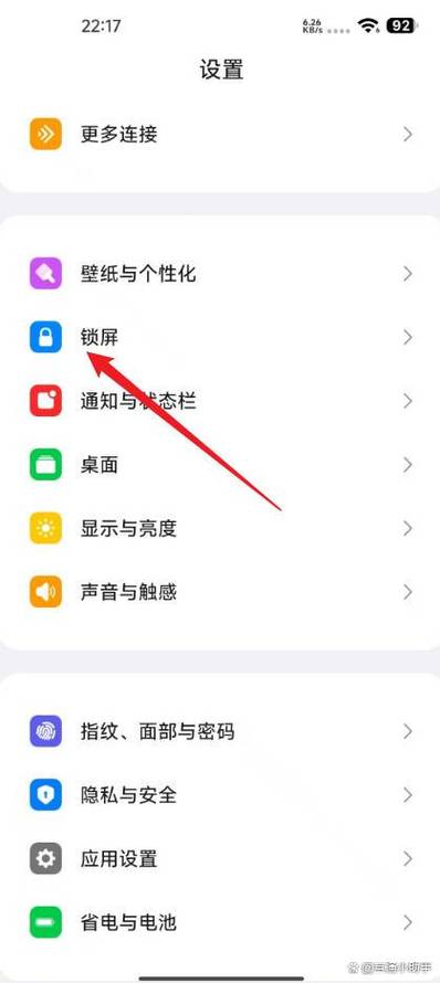 屏保怎么关闭缩略图