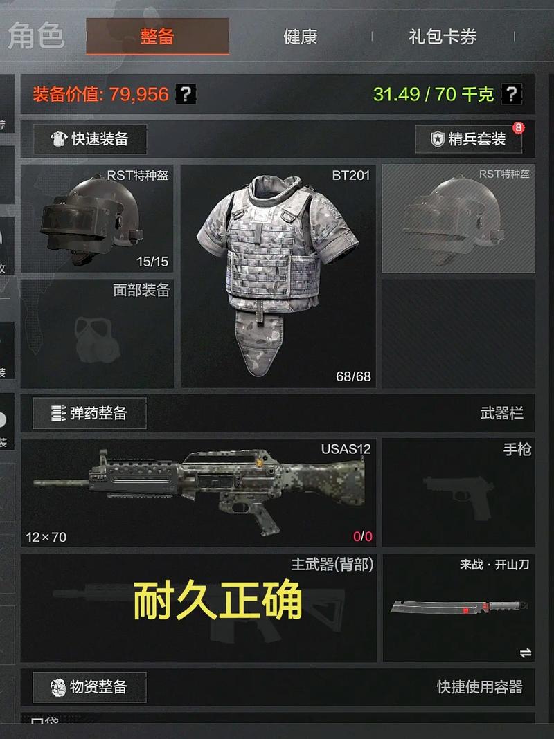 暗区突围匹配时间长吗