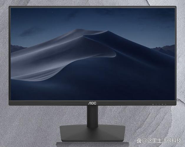 aoc显示器开关图标