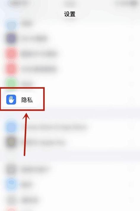 苹果11没有麦克风权限解决方法图标