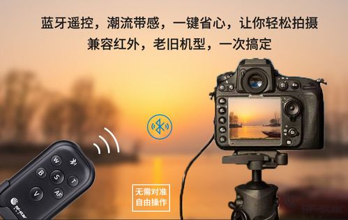 关闭蓝牙自动接听电话图标