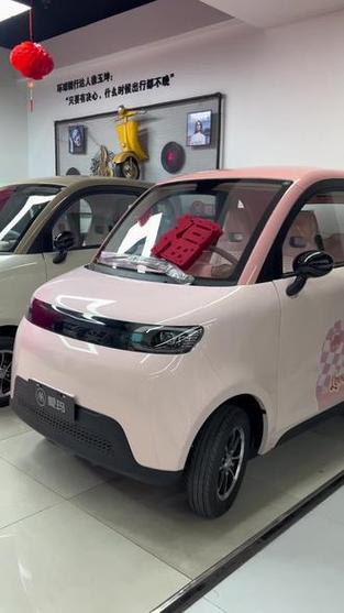 爱玛A05上什么牌截图