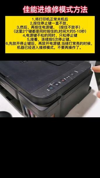 佳能打印机显示e是怎么回事