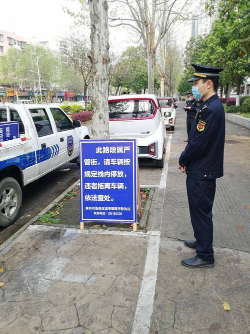 人行道行走规范截图