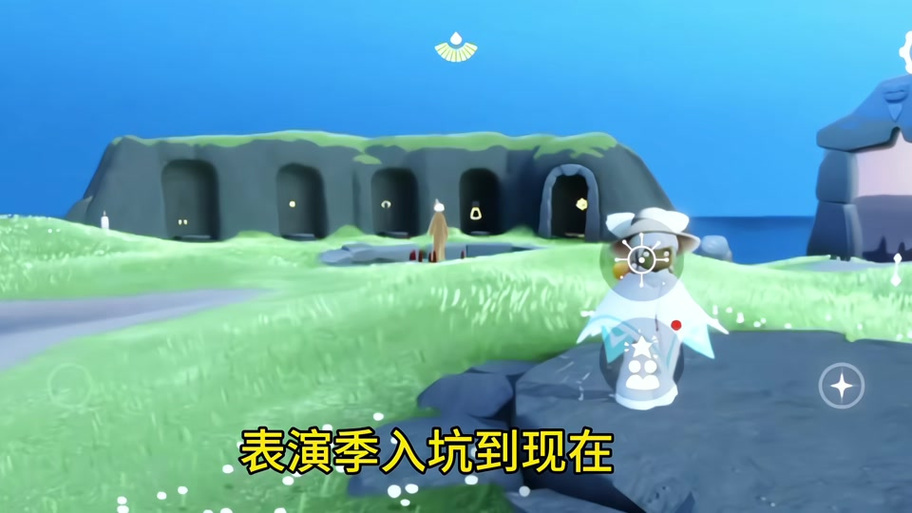 光遇爱心.中国截图