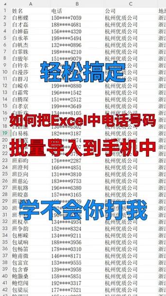 怎么把通讯录传到苹果手机