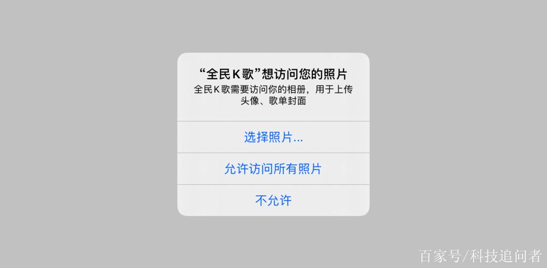内容和隐私访问限制缩略图