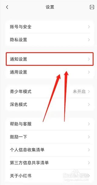 小红书取关别人,别人知道吗缩略图