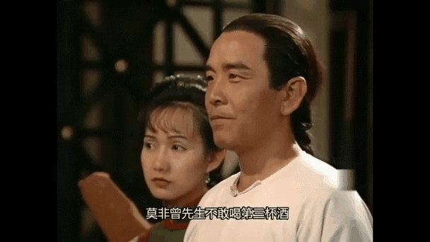 曾静武功有多厉害图标