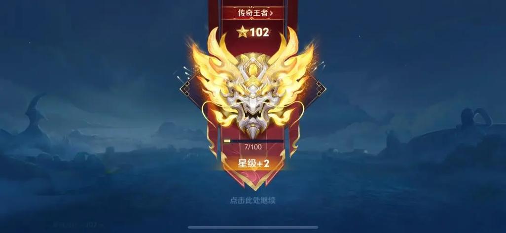 怎么清空王者荣耀战绩图标
