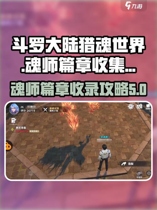 我的世界魂师生存在哪里玩