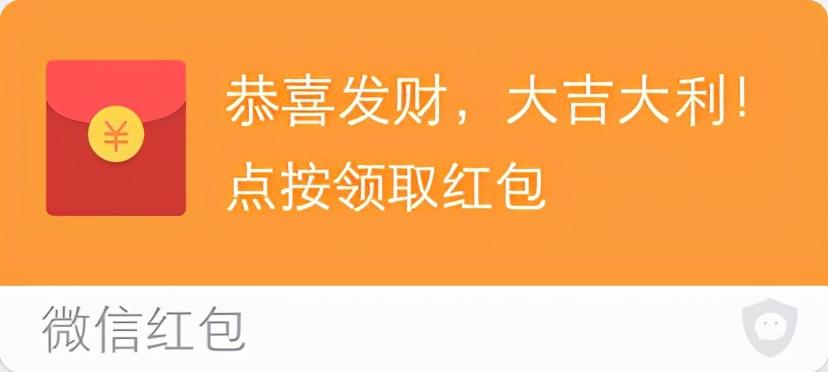 微信抢红包神器自动抢最佳软件