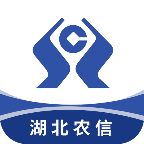 湖北农商银行app官网下载截图