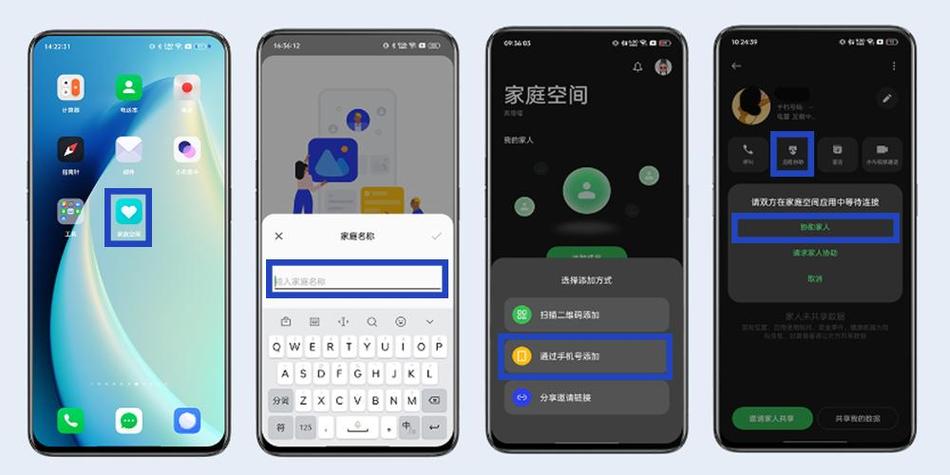 realme远程协助没了缩略图