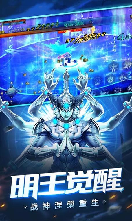 剑魂最新版本无限钻石内购版图标