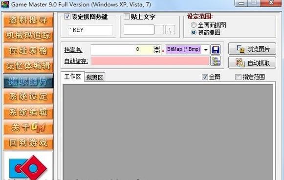 电脑怎么并排显示窗口