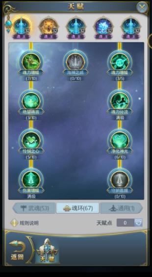 斗罗大陆h5免费脚本图标