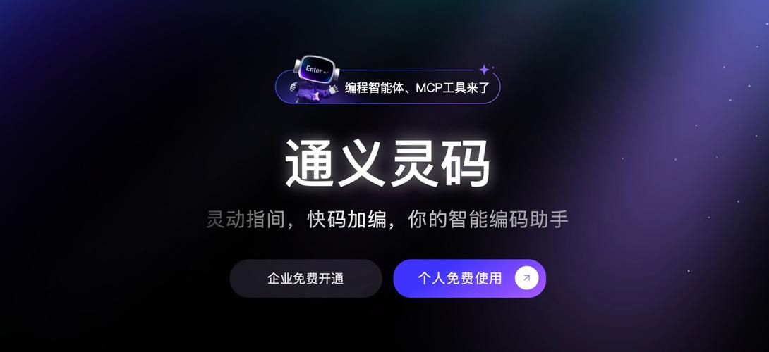 接码官方网站缩略图