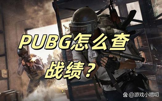 gta5加不了好友战局缩略图