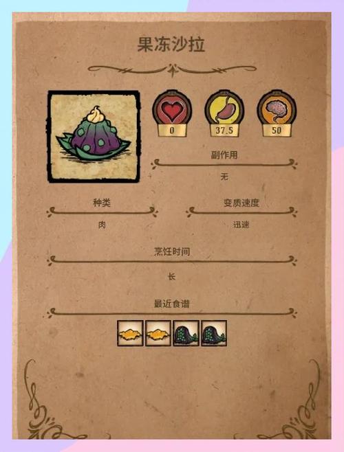 饥荒 steam