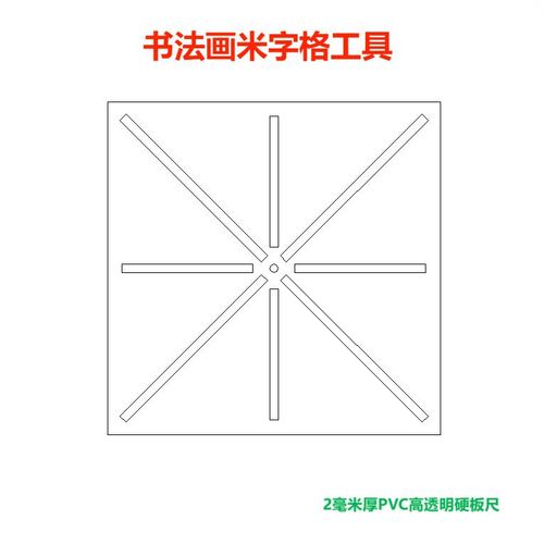 微信发九宫格图片制作方法截图