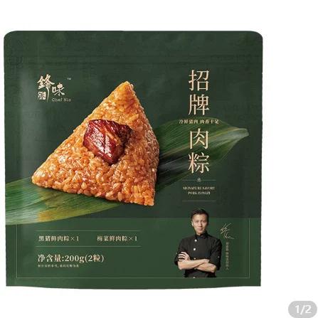 嘉兴粽子品牌排行榜前十名
