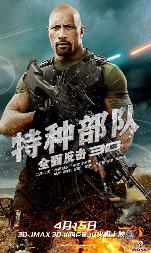 特种部队2完整版在线播放缩略图