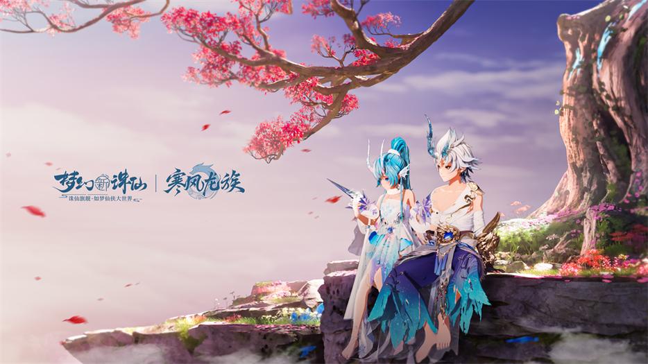 梦幻新诛仙手游官网缩略图