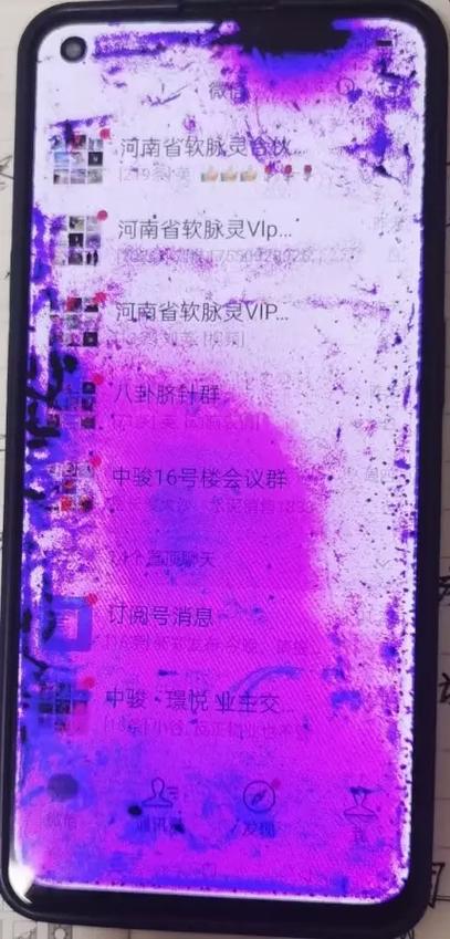 屏幕花了是内屏坏了吗缩略图