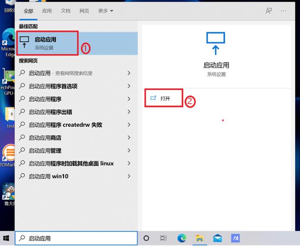 win10删除多余的启动选项缩略图