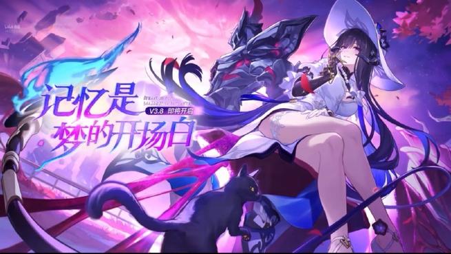 崩铁3.8直装科技辅助缩略图