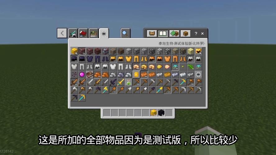 澪ultimate泰坦模组下载